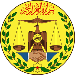 Somaliland Emblem